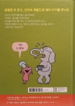 알라딘: 한번 먹어 볼래? 한번 먹어 볼래?
