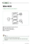 알라딘: 어린이 희곡집 활용서 어린이 희곡집 활용서