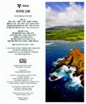 지구의 신비 | DK 책가방 속 미니백과 | 유엔제이 옮김 | 알라딘 지구의 신비 | DK 책가방 속 미니백과  | 유엔제이 옮김