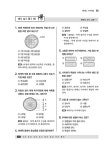 가구제작 및 목공예 기능사 필기 | DIY시험연구회 | 알라딘 가구제작 및 목공예 기능사 필기 | DIY시험연구회