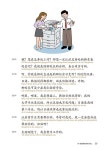 다락원 중국어 마스터 Step 5 : 알라딘