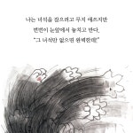 나는 왕이야! | 날개달린 그림책방 49 | 김희경 | 알라딘 나는 왕이야! | 날개달린 그림책방 49 | 김희경