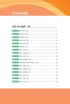 2023 9급 공무원 화학 기출문제 정복하기 | 2023 9급 공무원 기출문제 정복하기 | 공무원시험연구소 | 알라딘 2023 9급 공무원 화학 기출문제... 