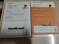 알라딘: [중고] 인문의 바다에 빠져라 2 [중고] 인문의 바다에 빠져라 2