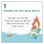 기후미식 | 이의철 | 알라딘 기후미식 | 이의철