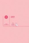 유서 깊은 하브루타 문해력 수업 : 알라딘