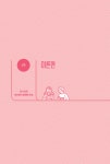 알라딘: 미리보기 - 유서 깊은 하브루타 문해력 수업