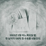 [전자책] 주식회사 르브론 제임스 | 브라이언 윈드호르스트 | 알라딘 주식회사 르브론 제임스 | 브라이언 윈드호르스트