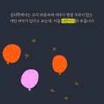 알라딘: [중고] 나의 어린 왕자 [중고] 나의 어린 왕자