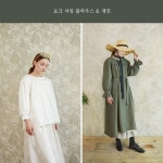 DESIGNER COLLECTION 핸드메이드 여성복 | 소잉 하루에 31 | 임희정 | 알라딘 DESIGNER COLLECTION 핸드메이드 여성복 | 소잉 하루에 31... 