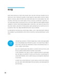컴퓨터그래픽스 운용기능사 필기 | 조영우 | 알라딘 컴퓨터그래픽스 운용기능사 필기 | 조영우