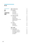 컴퓨터그래픽스 운용기능사 필기 | 조영우 | 알라딘 컴퓨터그래픽스 운용기능사 필기 | 조영우