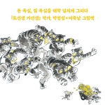 카드리뷰 : 알라딘