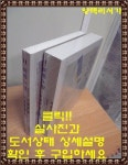 알라딘: [중고] 이응노 연구서(1-2권 전2권 세트판매)-이응노, 말(고암... 말(고암 이응노 화언록)+이응노, 뜻(이응노를 새롭게 보는 뜻)