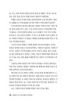 경제 위기, 나는 부동산 경매로 다시 일어났다 | 제이원 | 알라딘 경제 위기, 나는 부동산 경매로 다시 일어났다 | 제이원
