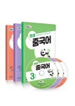 EBS FM Radio 초급 중국어 회화 2022년 3월~2022년 5월호 세트 (교재 3권 + 방송내용수록 MP3 CD 3장) : 알라딘