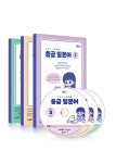 알라딘: EBS FM Radio 중급 일본어 회화 2022년 3월~2022년 5월호 세트 (교재 3권 +방송내용수록 MP3 CD 3장) EBS FM Radio 중급 일본어... 