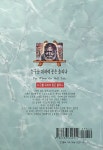 [중고] 누구를 위하여 종은 울리나 | 알라딘 [중고] 누구를 위하여 종은 울리나