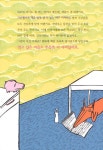 [중고] 책 먹는 여우 | 프란치스카 비어만 | 알라딘 [중고] 책 먹는 여우 | 프란치스카 비어만