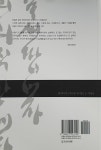 [중고] 지혜의 서 | 우명 | 알라딘 [중고] 지혜의 서 | 우명