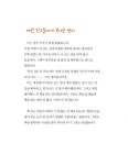 [중고] 나보다 작은 형 : 알라딘