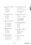 알라딘: [중고] 한권으로 끝내는 JPT 450 [중고] 한권으로 끝내는 JPT 450