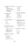 알라딘: [중고] 한권으로 끝내는 JPT 450 [중고] 한권으로 끝내는 JPT 450