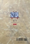알라딘: 25시 25시