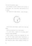 알라딘: [중고] 마법의 술 [중고] 마법의 술