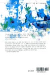 알라딘: [중고] 손끝으로 느끼는 세상 [중고] 손끝으로 느끼는 세상