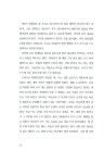 알라딘: [중고] 손끝으로 느끼는 세상 [중고] 손끝으로 느끼는 세상