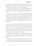 [중고] 만원사례 예술경영학 | 김승미 | 알라딘 [중고] 만원사례 예술경영학 | 김승미
