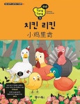 연령별 인기도서  : 호계도서관 호계도서관