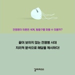 전염병의 지리학 | 박선미 | 알라딘 전염병의 지리학 | 박선미
