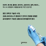 전염병의 지리학 | 박선미 | 알라딘 전염병의 지리학 | 박선미