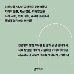 전염병의 지리학 | 박선미 | 알라딘 전염병의 지리학 | 박선미