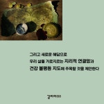 전염병의 지리학 | 박선미 | 알라딘 전염병의 지리학 | 박선미