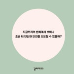전염병의 지리학 | 박선미 | 알라딘 전염병의 지리학 | 박선미