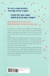 전염병의 지리학 | 박선미 | 알라딘 전염병의 지리학 | 박선미