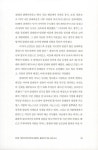 전염병의 지리학 | 박선미 | 알라딘 전염병의 지리학 | 박선미