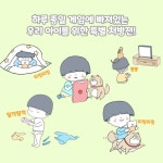 오지 마 게임 아저씨 | 마음똑똑 (책콩 그림책) 63 | 도네 겐고 | 알라딘 오지 마 게임 아저씨 | 마음똑똑 (책콩 그림책) 63 | 도네 겐고