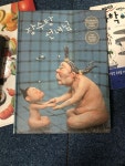 [중고] 장수탕 선녀님 (리커버) | 알라딘 [중고] 장수탕 선녀님 (리커버)