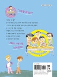 일주일 왕따 : 알라딘