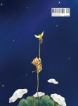 [중고] 달달토끼 : 알라딘