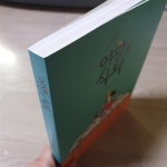 알라딘: [중고] 여왕의 식탁 [중고] 여왕의 식탁