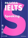 [전자책] 파고다 아이엘츠 스피킹 PAGODA IELTS Speaking : 알라딘