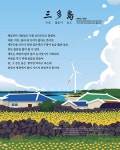 글로코스제주 | 안녕, 나는 제주도야 | 안녕, 나는 가이드북 시리즈 | 이나영 | 알라딘 안녕, 나는 제주도야 | 안녕, 나는 가이드북 시리즈 | 이나영
