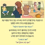 돌직구 성교육 | 김소영 | 알라딘 돌직구 성교육 | 김소영