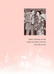 오늘도 당신에게 배웁니다 : 알라딘