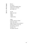 스타피시 | 리사 핍스 | 알라딘 스타피시 | 리사 핍스